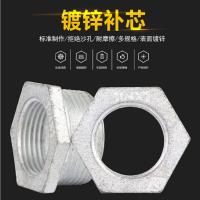 镀锌补芯 DN25×DN20 10个/组--(组)异性外接头内外丝直接头异性外接头镀锌补芯