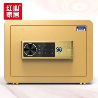 [红心家居]密码指纹锁钢制柜土豪金防盗防据保险柜