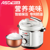 爱仕达(ASD)电压力锅AP-Y5018D JH