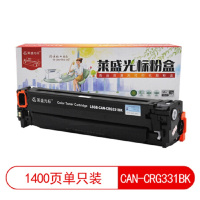 莱盛光标LSGB-CAN-CRG331BK硒鼓/粉盒适用CANON LBP-7100Cn/7110Cw 等