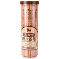 得力S907原木铅笔绘图素描铅笔2B铅笔50支