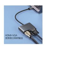 金佳佰业Type-C扩展坞适用苹果电脑MacBook接投影仪 USB-C转HDMI/VGA高清线转换器