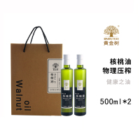 黄金树500ml核桃油双瓶 盒装