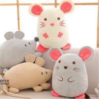 老鼠玩偶公仔抱枕