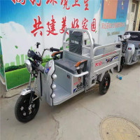 飞鸽 大安 力神电动三轮车 32A