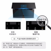 美的(Midea)J20+216B 20立方大吸力侧吸式油烟机灶具套装自动开合抽油烟机自清洁免拆洗