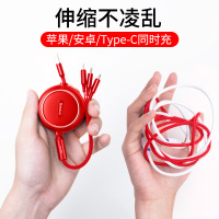 倍思(BASEUS)金环一拖三伸缩数据线 CAMLT-JH01