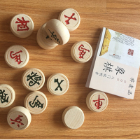 禧天龙 原木头黑龙象棋 40#