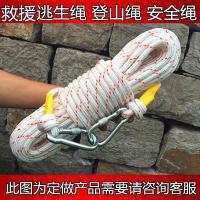  迈达 φ18×18000mm 吊装尼龙绳(一根装)