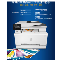 惠普M281FDN彩色激光打印机
