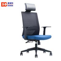 自营 新品 标灿北京办公家具人体工学电脑椅子 办公椅 家用网布转椅 职员椅网椅 主管椅