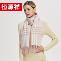 恒源祥 HYX012WJ纯羊毛围巾 粉色格子围巾