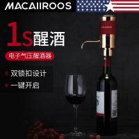 迈卡罗(Macaiiroos) .红酒醒酒器.