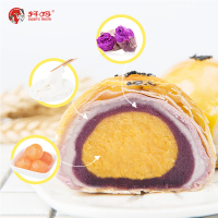 轩妈家 蛋黄酥紫薯口味搭配红豆口味 2盒/(12枚)55g*6枚