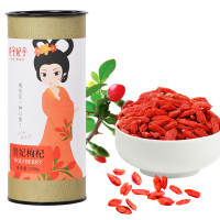 壳子妃子贵妃枸杞子100g/罐