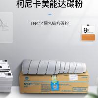 柯尼卡美能达(KONICA MINOLTA)TN-414碳粉 适用于柯尼卡美能达墨粉BH426 / 363 黑色碳粉