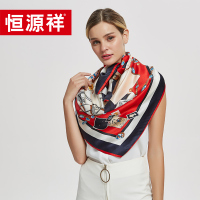 恒源祥 HYX019WJ素绉缎真丝大方巾 桑蚕丝围巾披肩俩用 110x110cm