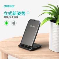 【精选】CHOETECH T555-F苹果安卓通用无线充电器（颜色随机）