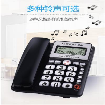中诺(CHINO-E)C293固定电话办公家用电话机