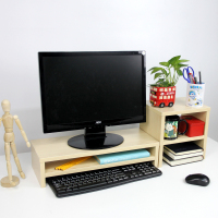 倍方电脑支架 德国枫木双层+置物柜 电脑显示器增高架 置物架 (个)