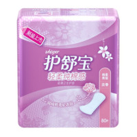 护舒宝(Whisper)超薄 轻柔纯棉感卫生护垫 淡香 80片 ( 清爽透气)