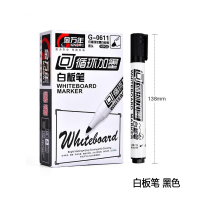 竹林雨 DT 白板笔 3545