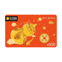 【苏宁卡】福禄双全卡（实体卡）