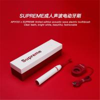 APIYOO电动牙刷supreme成人声波电动牙刷 口腔护理