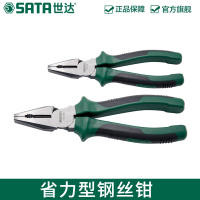 世达(SATA) 72202B 老虎钳子7寸 单个装-(个) 克丝钳省力钢丝钳 省力型钢丝钳