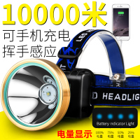 iDiskk LED头灯强光感应矿灯充电远射3000超亮头戴式手电筒米氙气夜钓灯