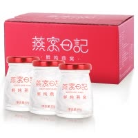 燕窝日记 鲜炖燕窝孕妇老人滋补品即食燕窝 月套餐 65g*144瓶