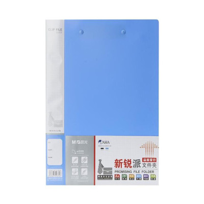 晨光 ADM95088 新锐派A4双强力文件夹(蓝)