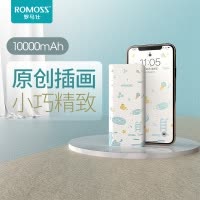 罗马仕(ROMOSS) sense4IP款10000毫安移动电源便携迷你卡通小巧充电宝手机通用夏海