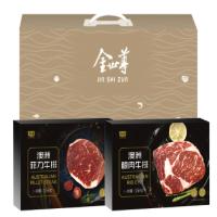 19年年货298型牛排