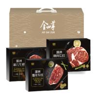 19年年货398型牛排