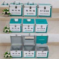 宜可 农行便民箱 中国农业银行便民服务箱客户意见箱铝合金化妆包