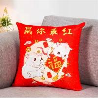 鼠年抱枕被 100起订