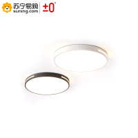 ±0 LED吸顶灯