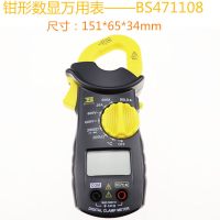 波斯27件套钢字母8MM