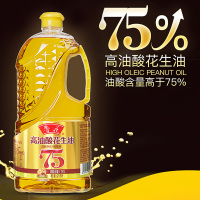 鲁花高油酸花生油 2.5L