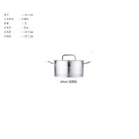 双立人ZW-C126 .双耳炖锅16cm