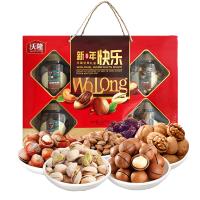 沃隆新年快乐(坚果炒货+水果干制品礼盒)1.52kg