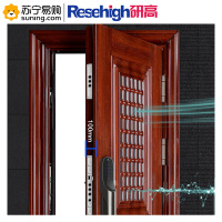 研高(Resehigh) 防盗门