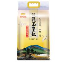 企业福利900元套餐9 JTKG 金龙鱼乳玉皇妃+燕之坊营养粥+德宝盆（亚麻籽油+六宝安康）+金世尊288型海鲜礼盒