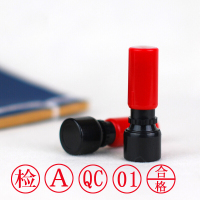 SCP 电子印章 SCP-12690 自动出油万次印章小环章奖章(个)