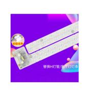 OL LED灯芯 500mm条/配套镇流器