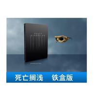 索尼死亡搁浅 中文 铁盒版正版游戏