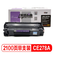 莱盛LSWL-CE278A 粉盒黑色打印机硒鼓(适用惠普P1566/P1606dnf/M1536dnf CanonLBP-6200d