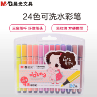晨光(M&G)TCP90183三角杆水彩笔24色 颜色随机