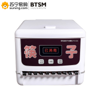 BTSM 筷子消毒器